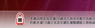 kiss情色貼圖本網站限定年滿18歲方可瀏覽